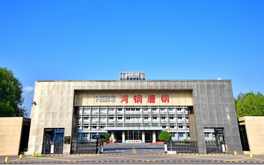 靖安河北唐山钢铁集团